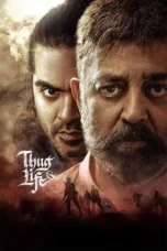 Thug Life - Kamal Haasan Movie