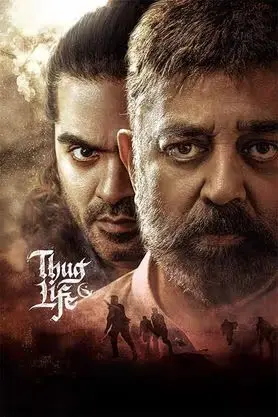 Thug Life - Kamal Haasan Movie